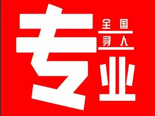 河北侦探调查如何找到可靠的调查公司